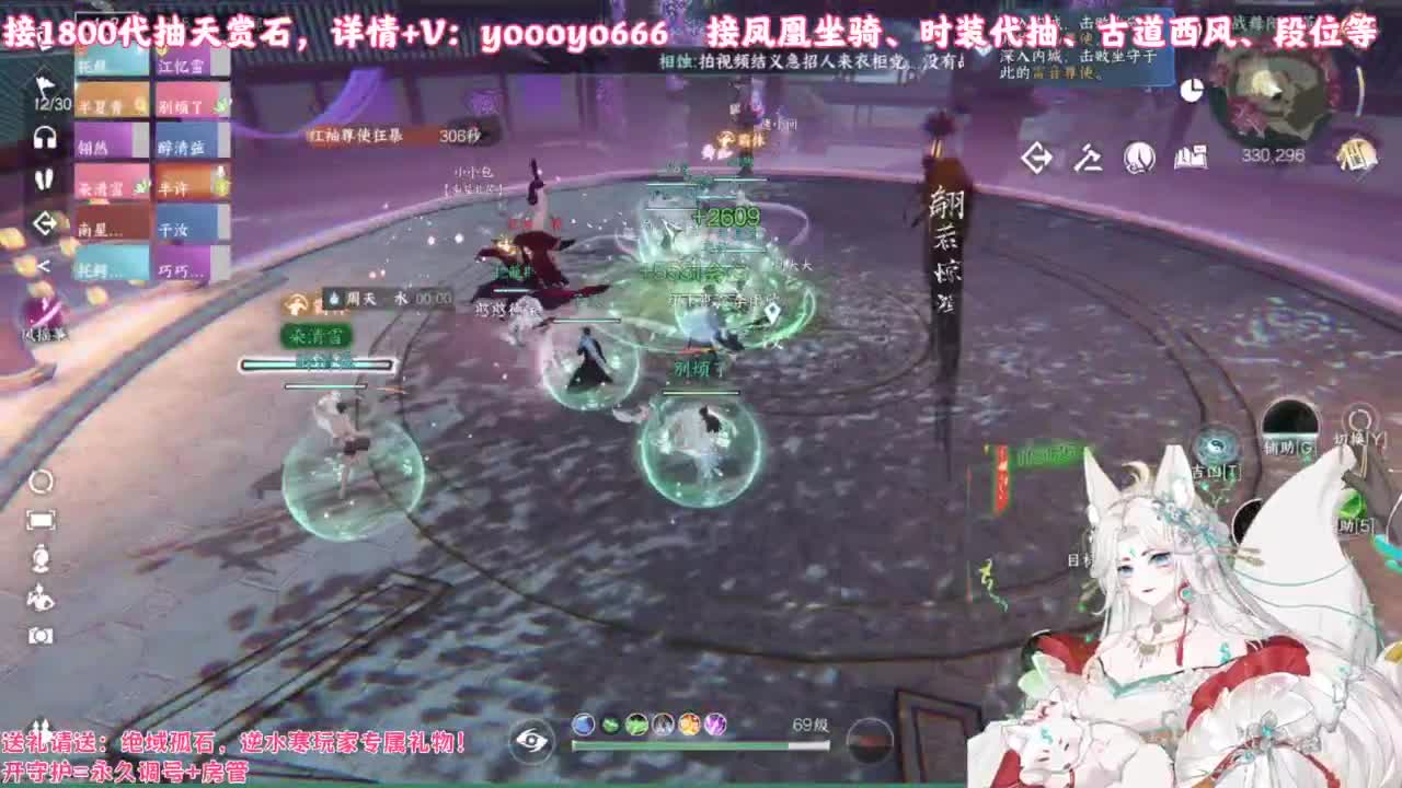 【声优】最动听的旋律，要弹给最心爱的人听 第2段