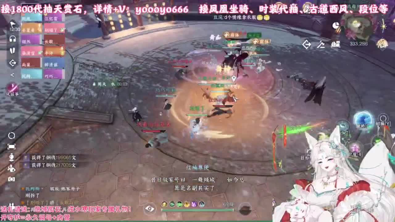 【声优】最动听的旋律，要弹给最心爱的人听 第3段