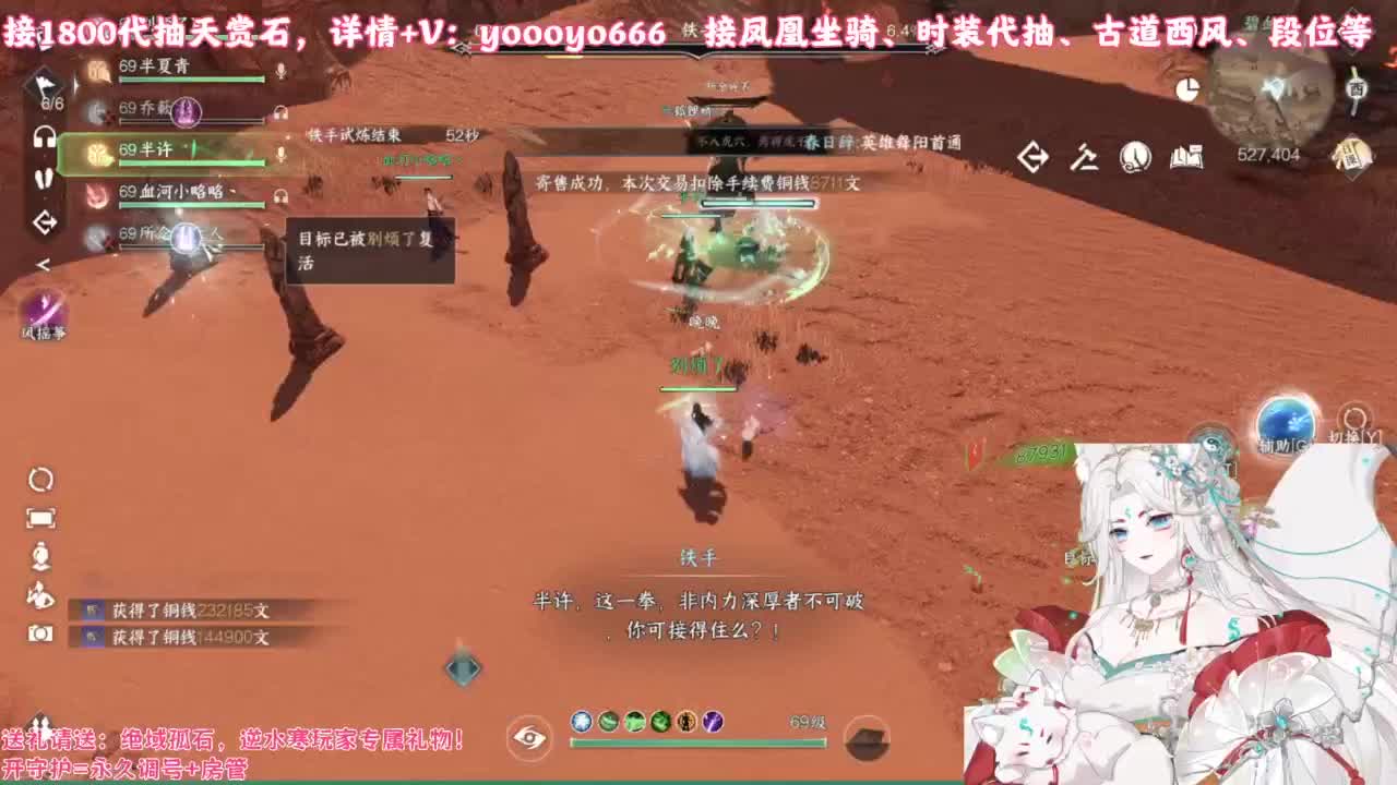 【声优】最动听的旋律，要弹给最心爱的人听 第4段