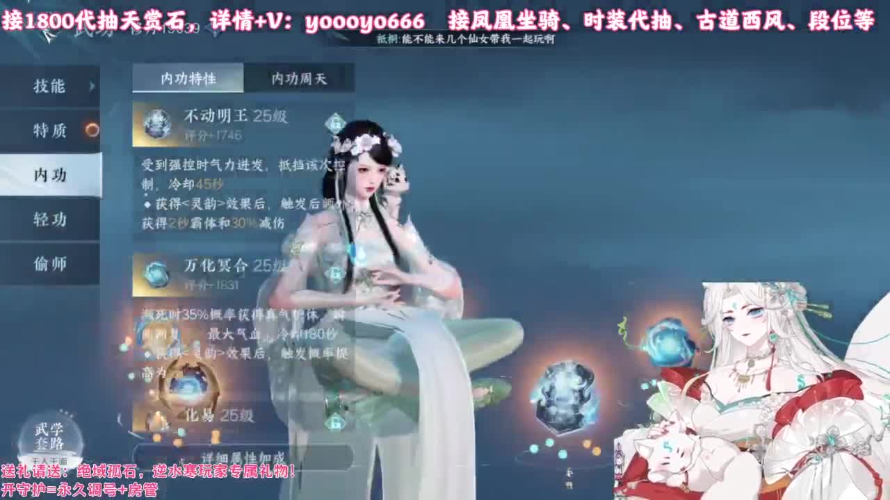 【声优】最动听的旋律，要弹给最心爱的人听 第6段