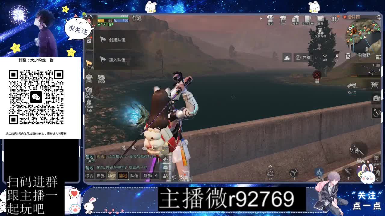 30CC时装共创永久秒到 第2段