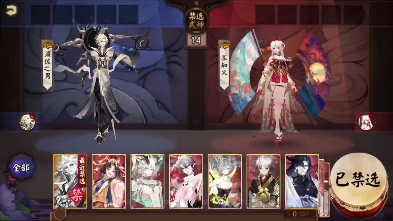 ban须斗技-8到100！ 第1段