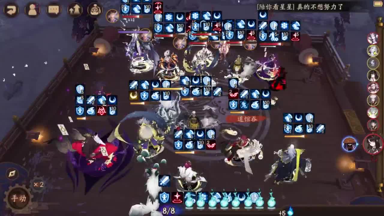 ban须斗技-8到100！ 第2段