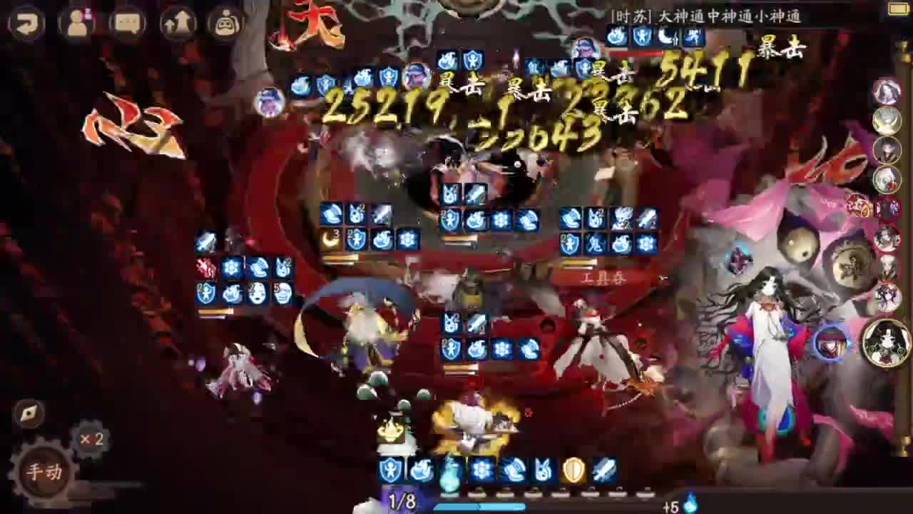 ban须斗技-8到100！ 第4段