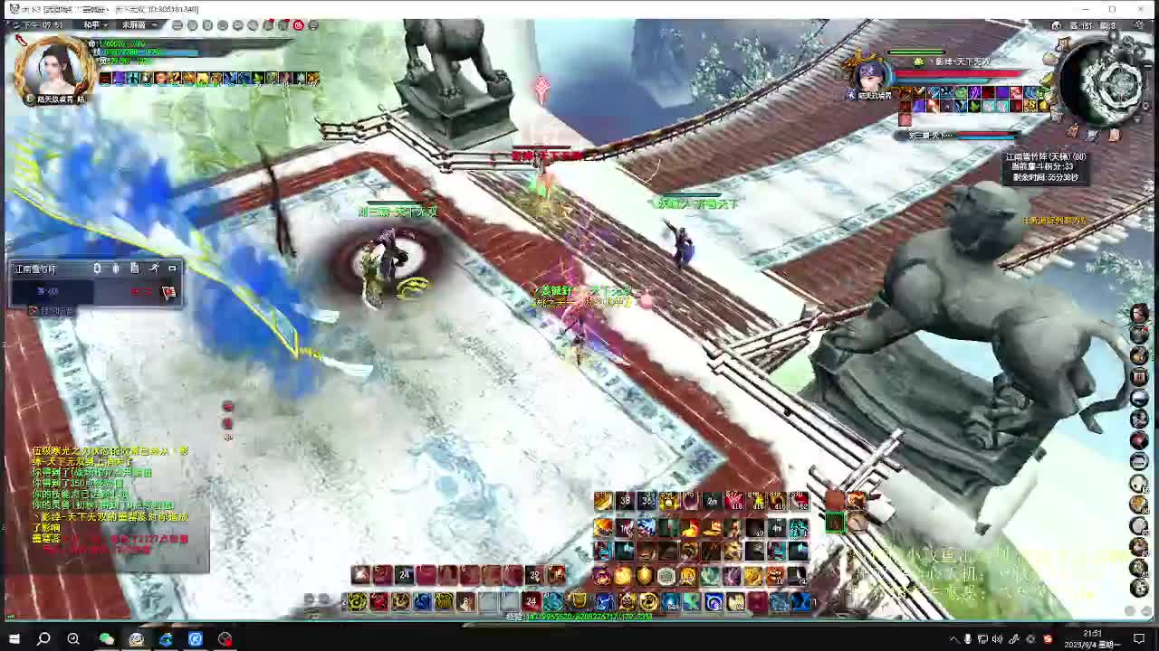 无双午夜乱斗 第2段