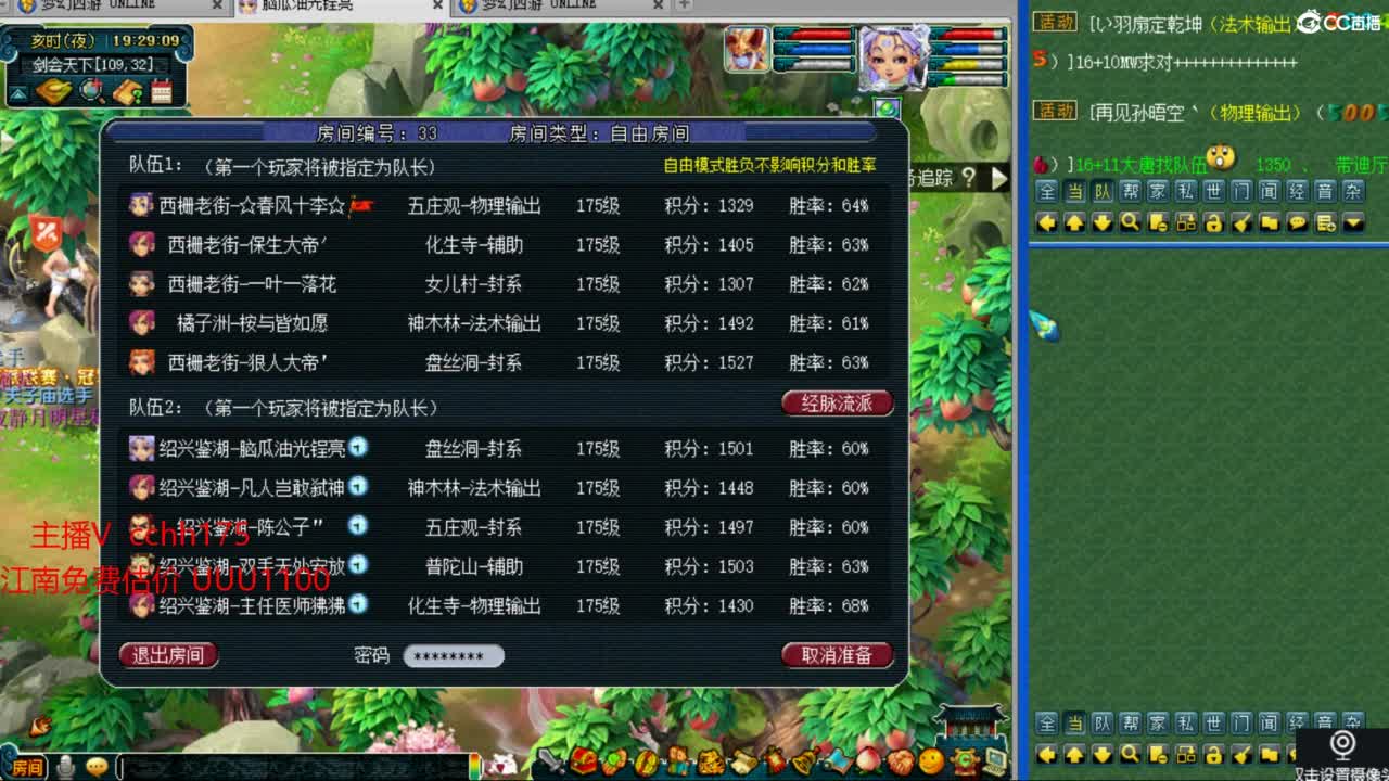 剑会锤豪门1503 第1段