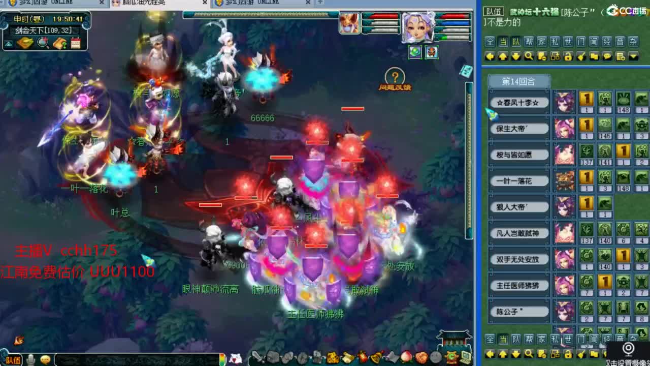 剑会锤豪门1503 第2段