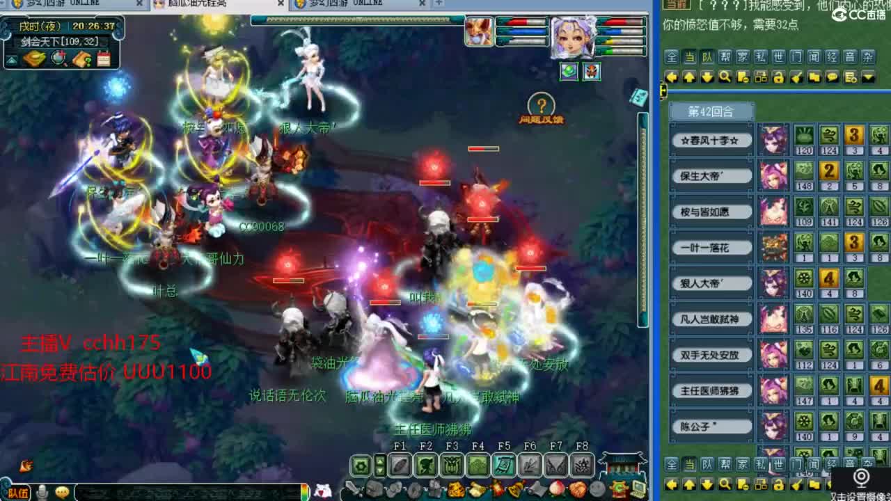 剑会锤豪门1503 第3段