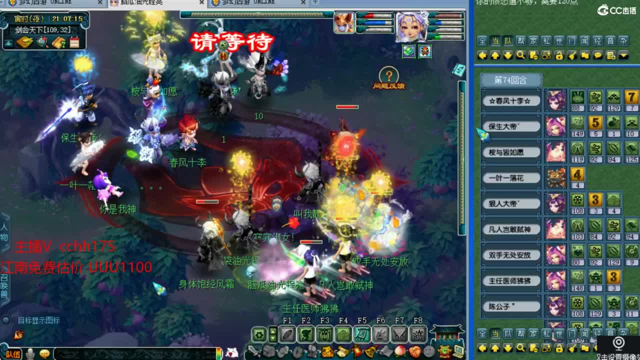 剑会锤豪门1503 第5段