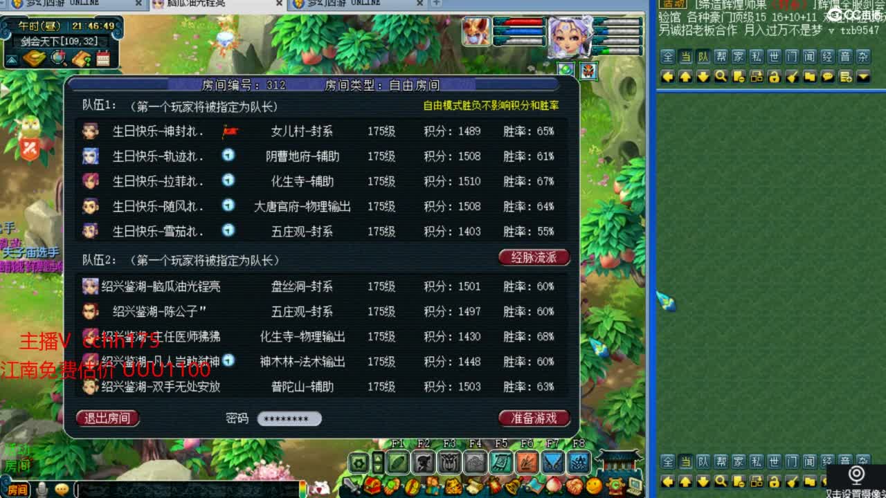 剑会锤豪门1503 第6段