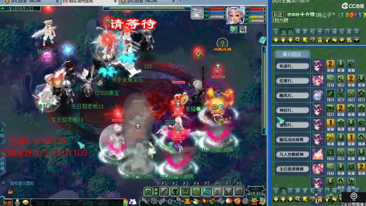 剑会锤豪门1503 第7段