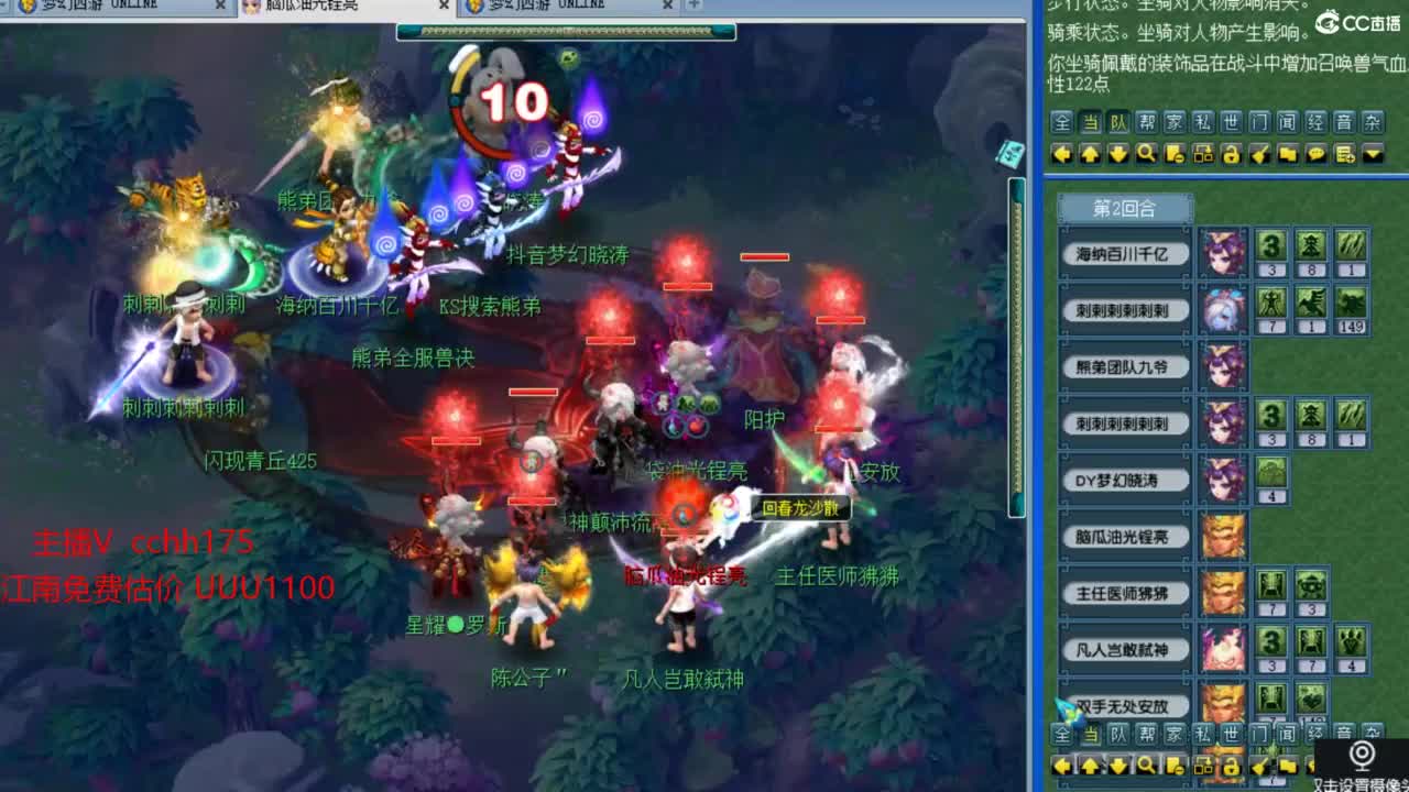 剑会锤豪门1503 第8段