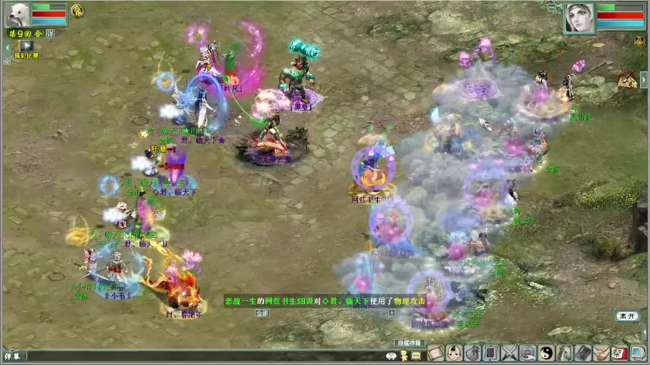天梯君临天下VS许仙 第2段