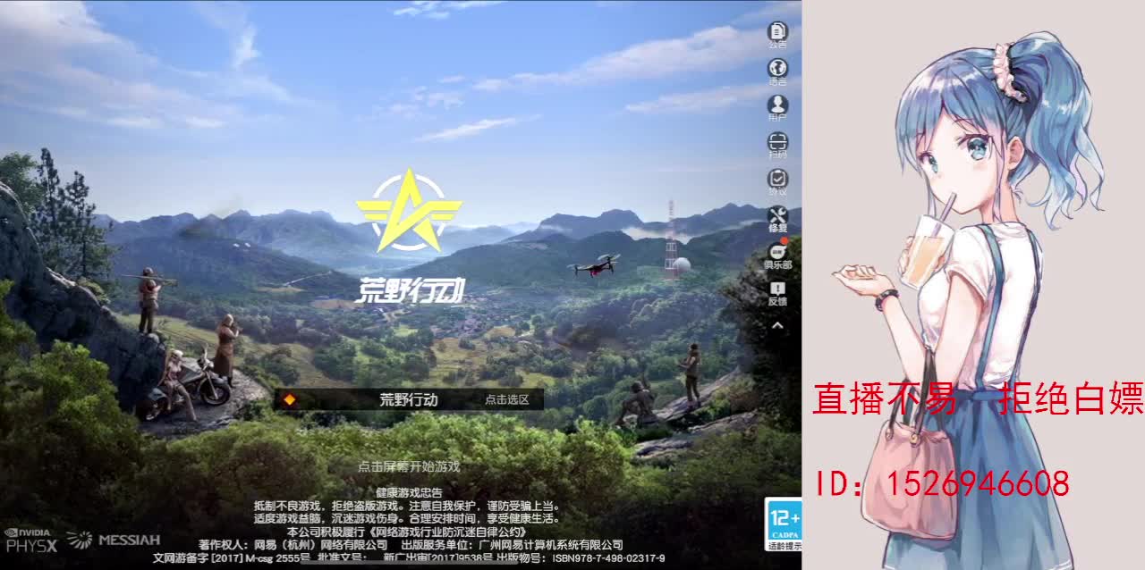 努力就好  会幸运的 第1段