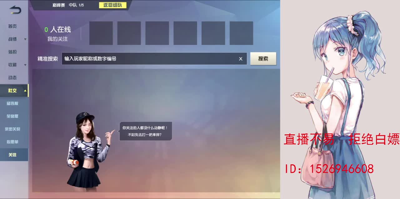 努力就好  会幸运的 第2段