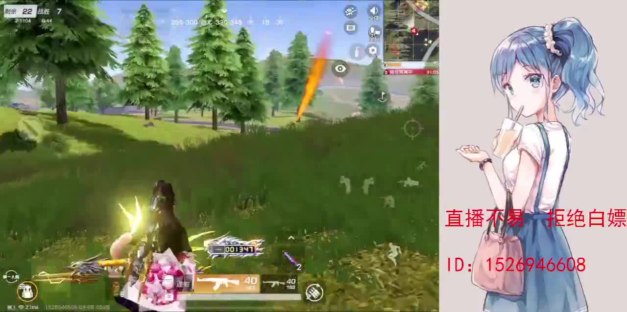 努力就好  会幸运的 第7段