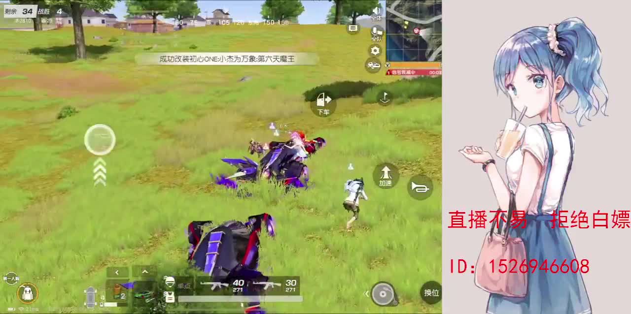 努力就好  会幸运的 第9段