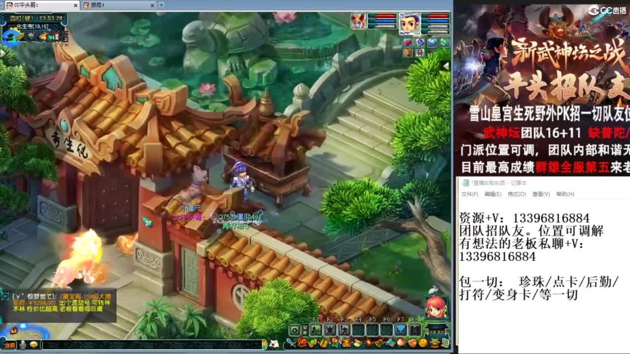 总冠军招队友 第1段