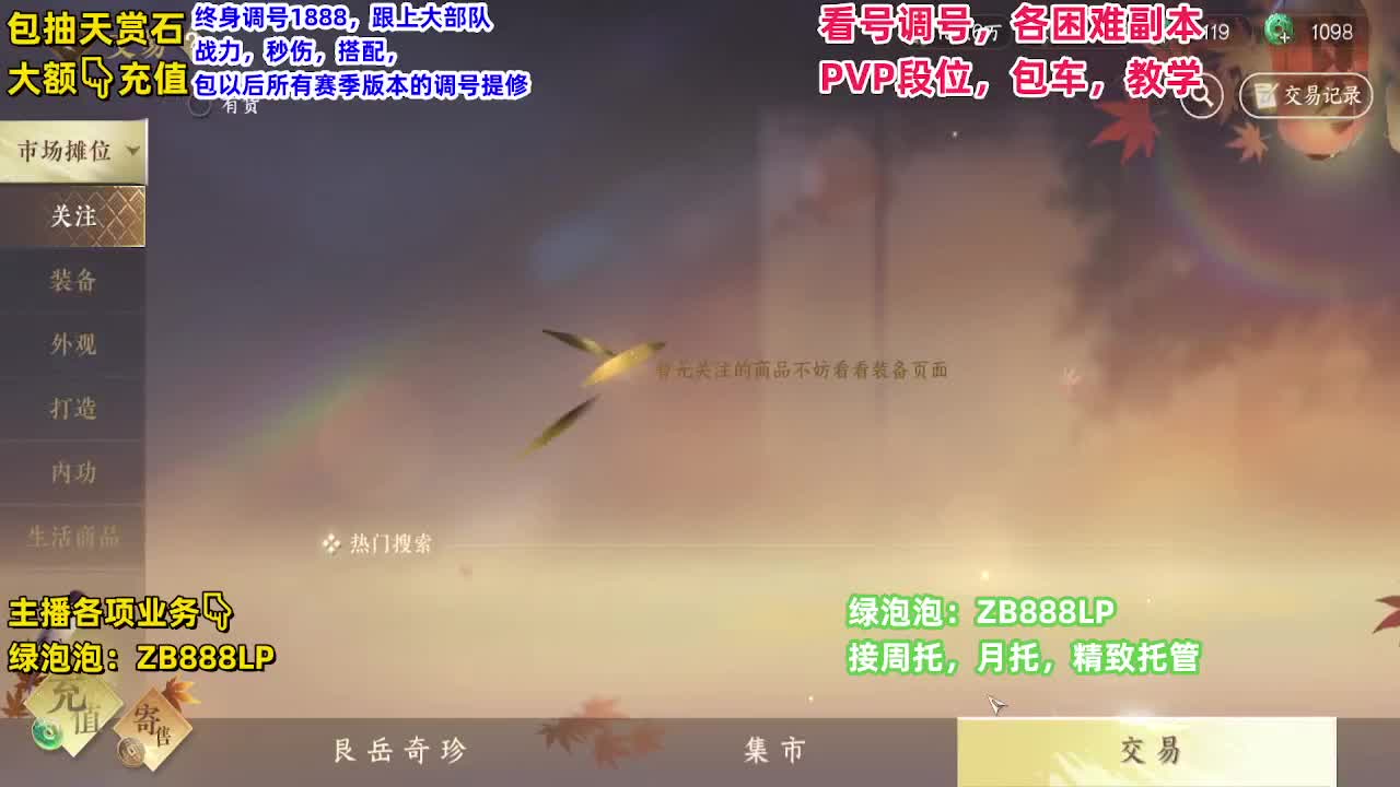 哦豁 第1段