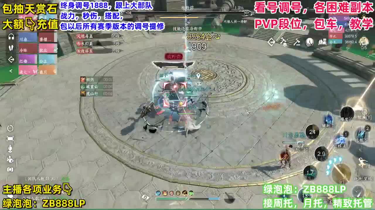 哦豁 第2段