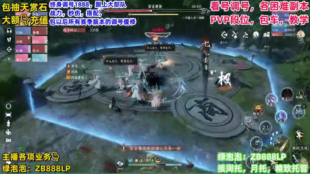 哦豁 第3段