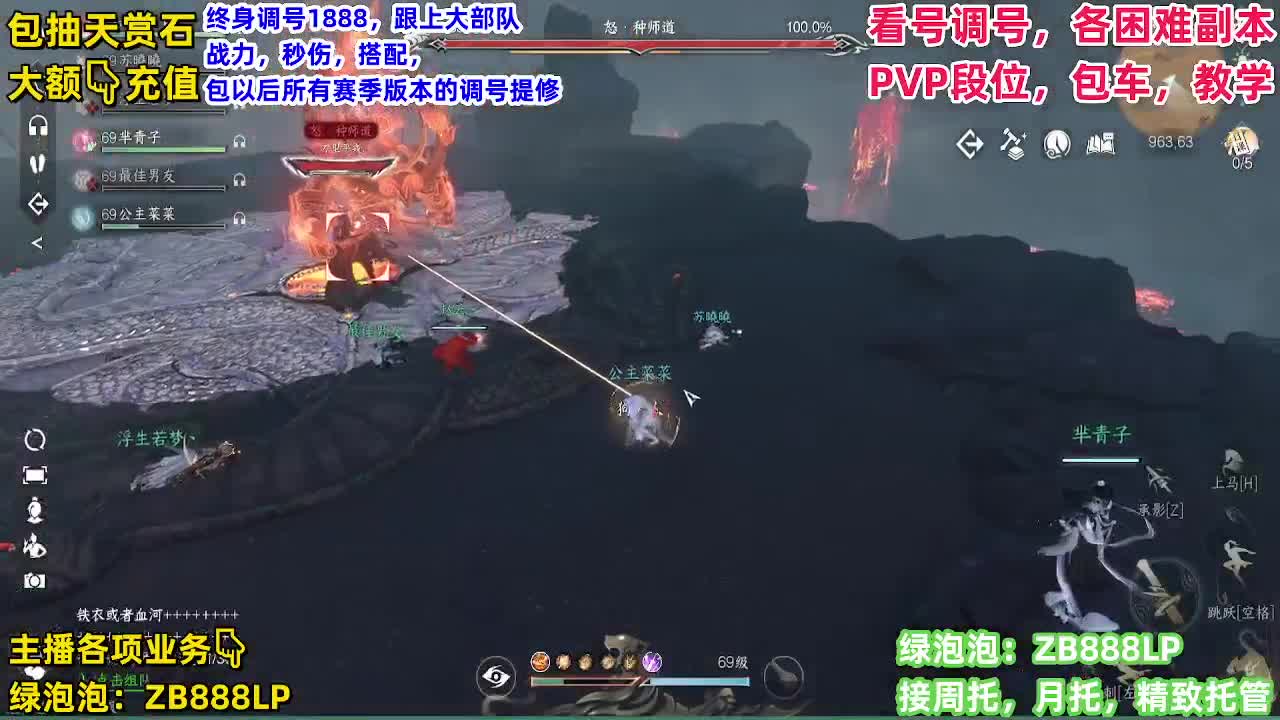 哦豁 第5段