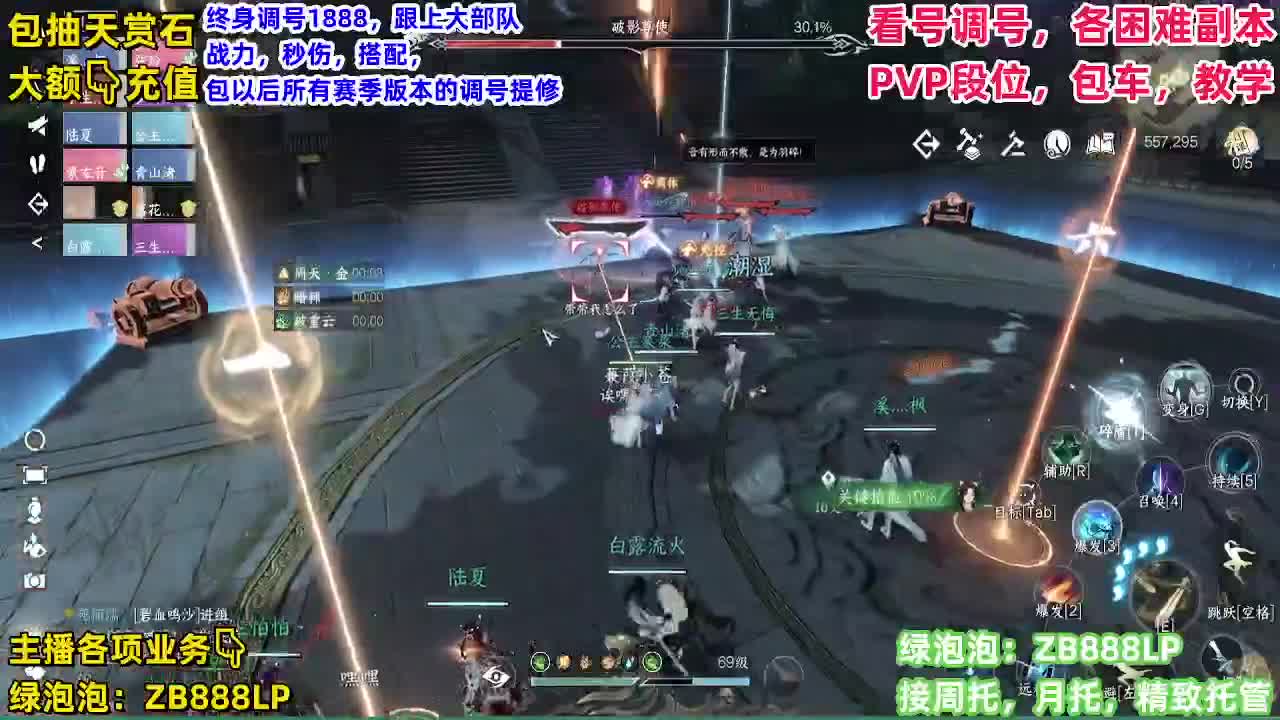 哦豁 第6段