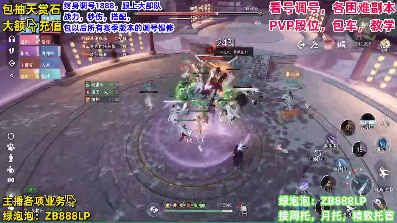 哦豁 第8段