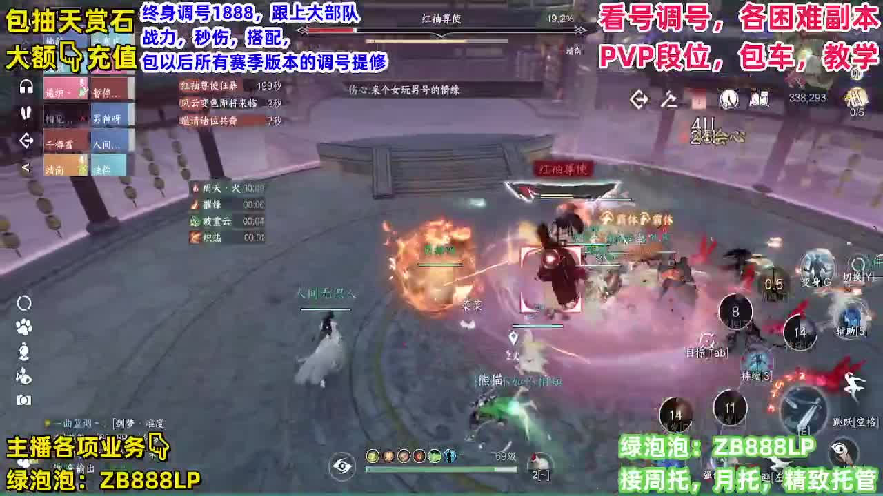 哦豁 第9段