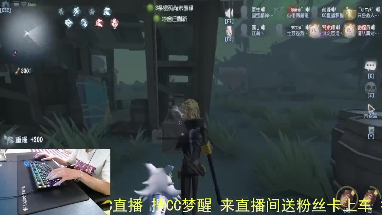 平凡的我.. 第5段