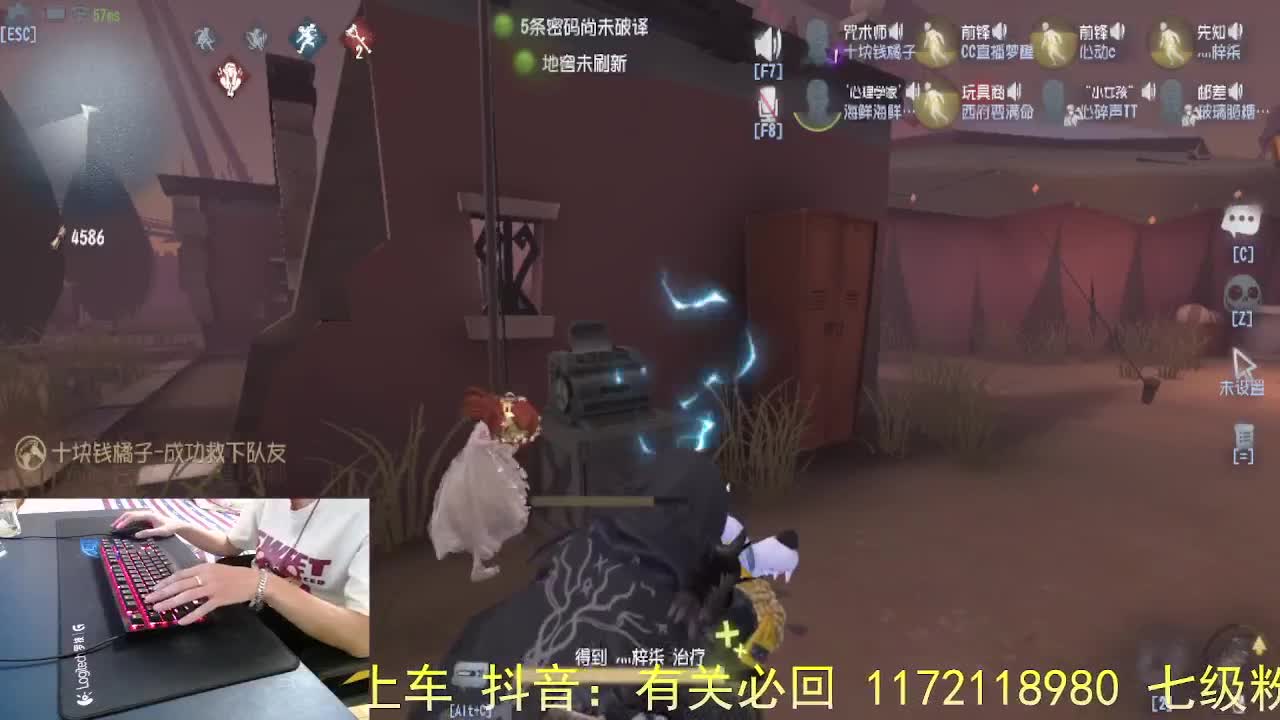 平凡的我.. 第6段