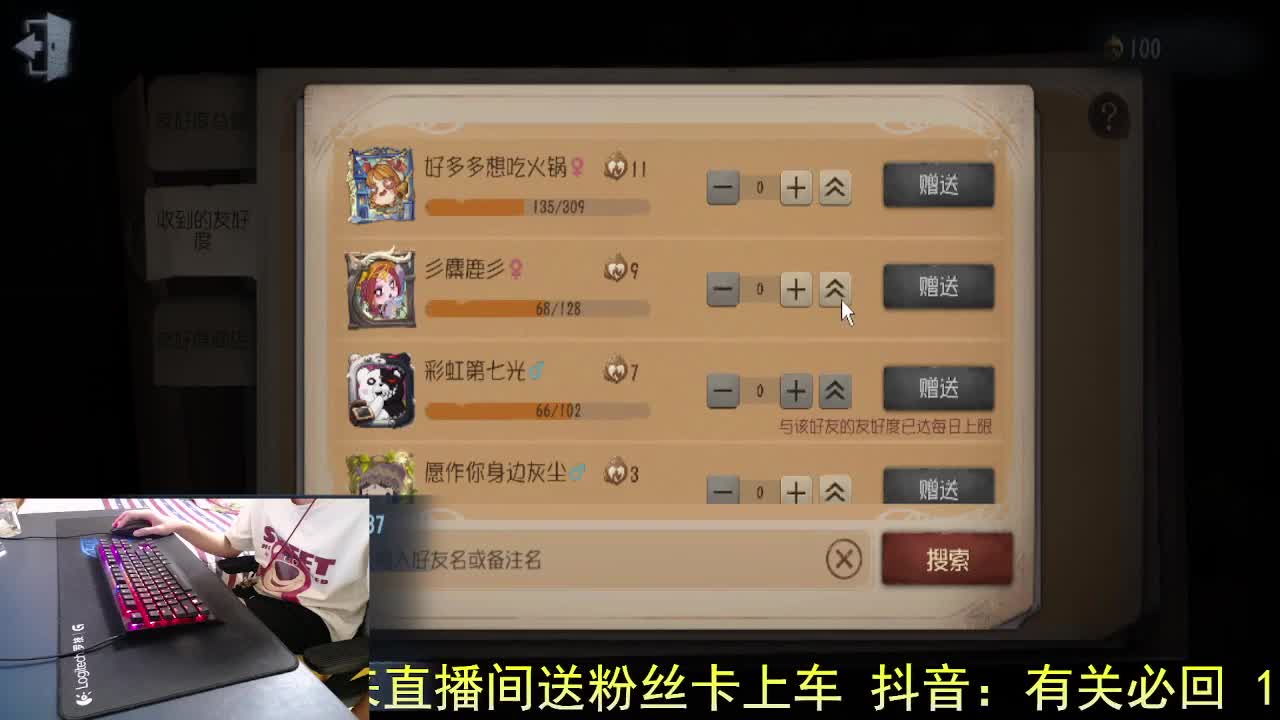 平凡的我.. 第9段