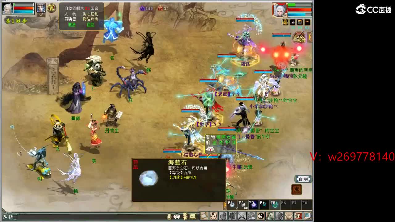 111 第5段