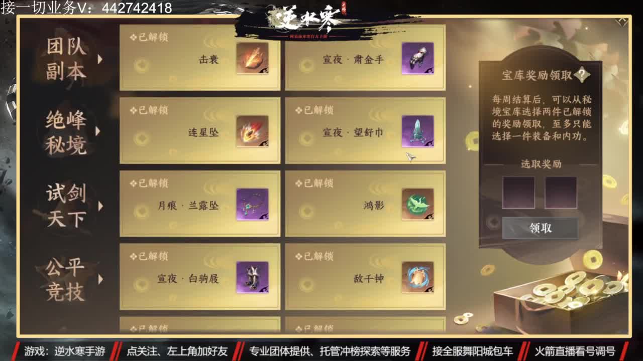 高端私人定制 第1段