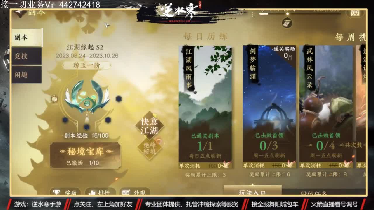 高端私人定制 第2段