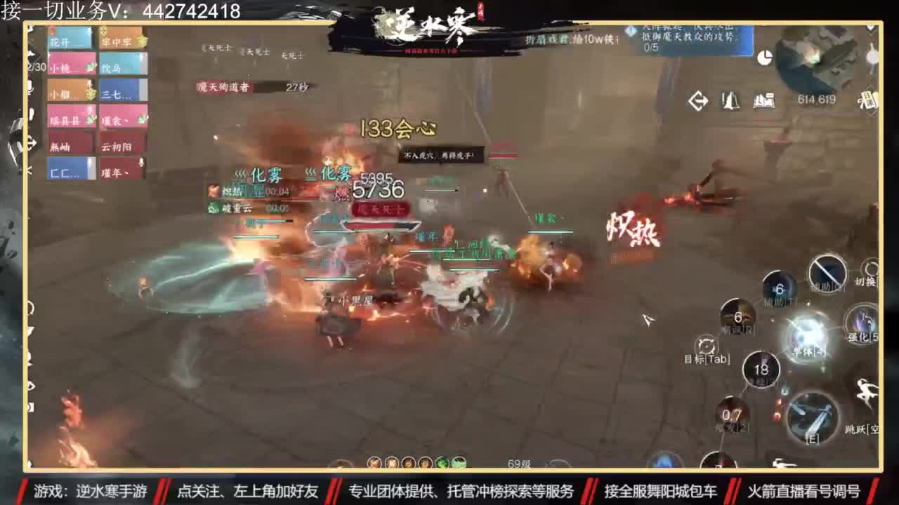 高端私人定制 第4段