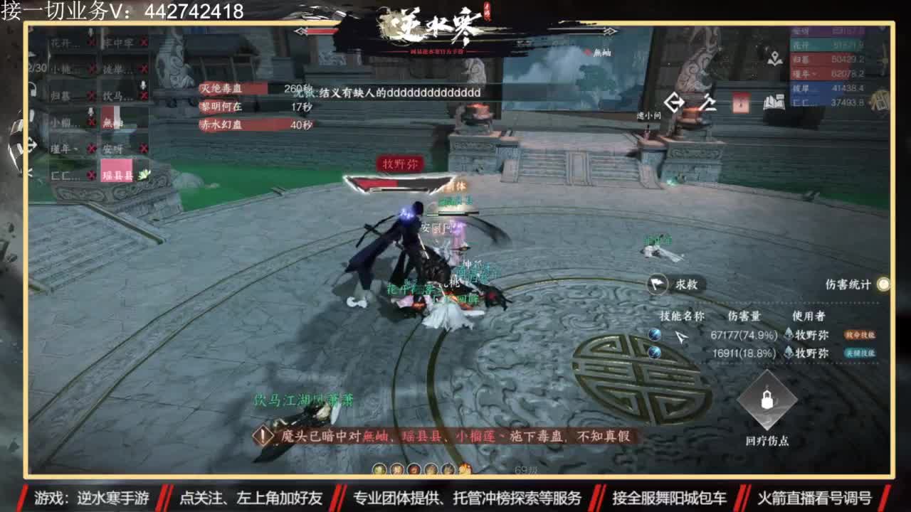 高端私人定制 第7段