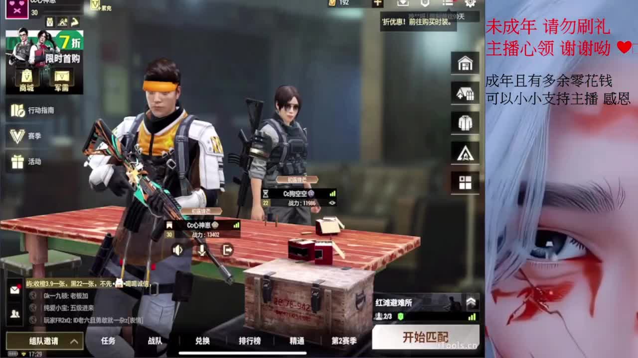 超凡之夜~