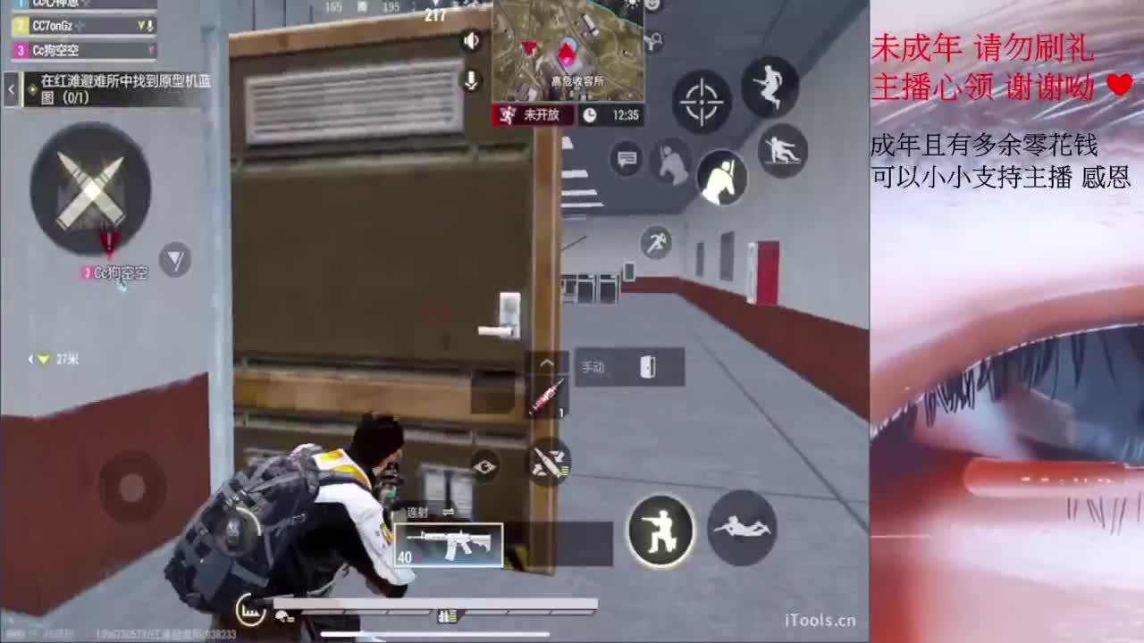 超凡之夜~ 第3段