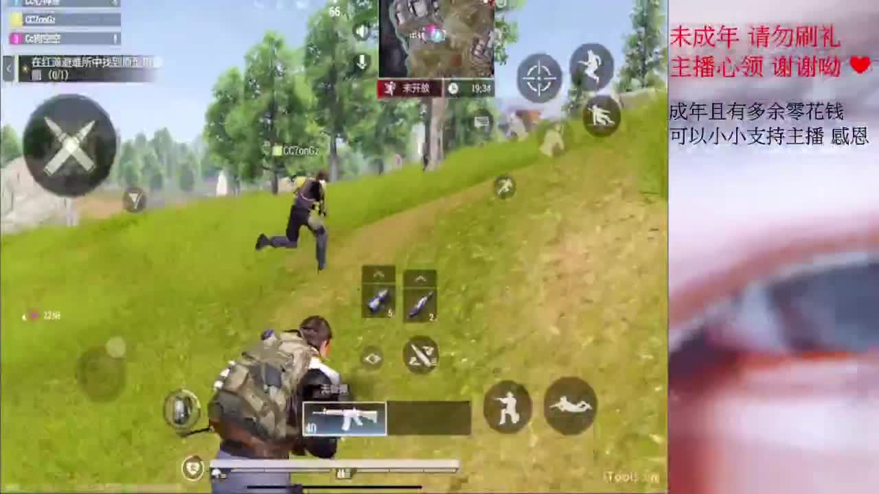 超凡之夜~ 第4段