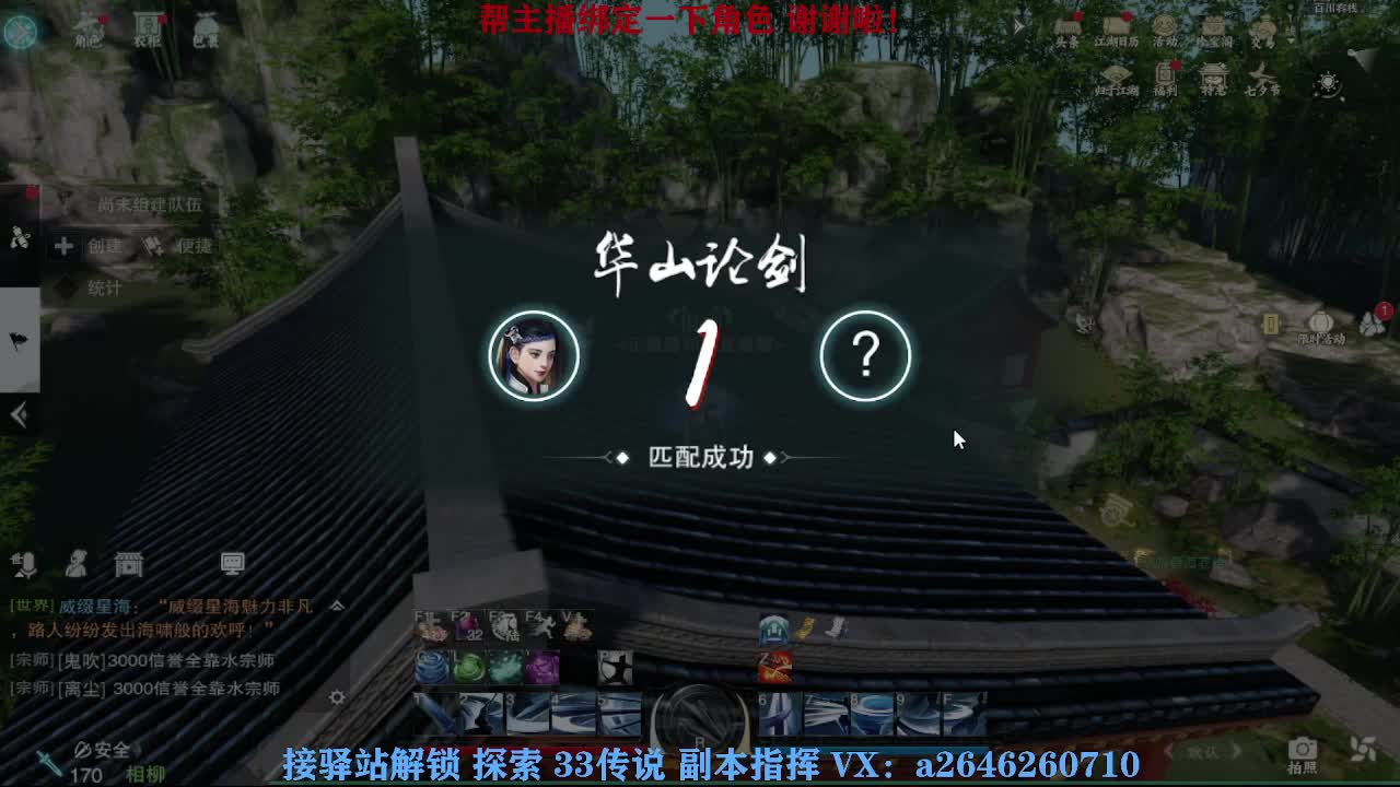 急急急 第4段