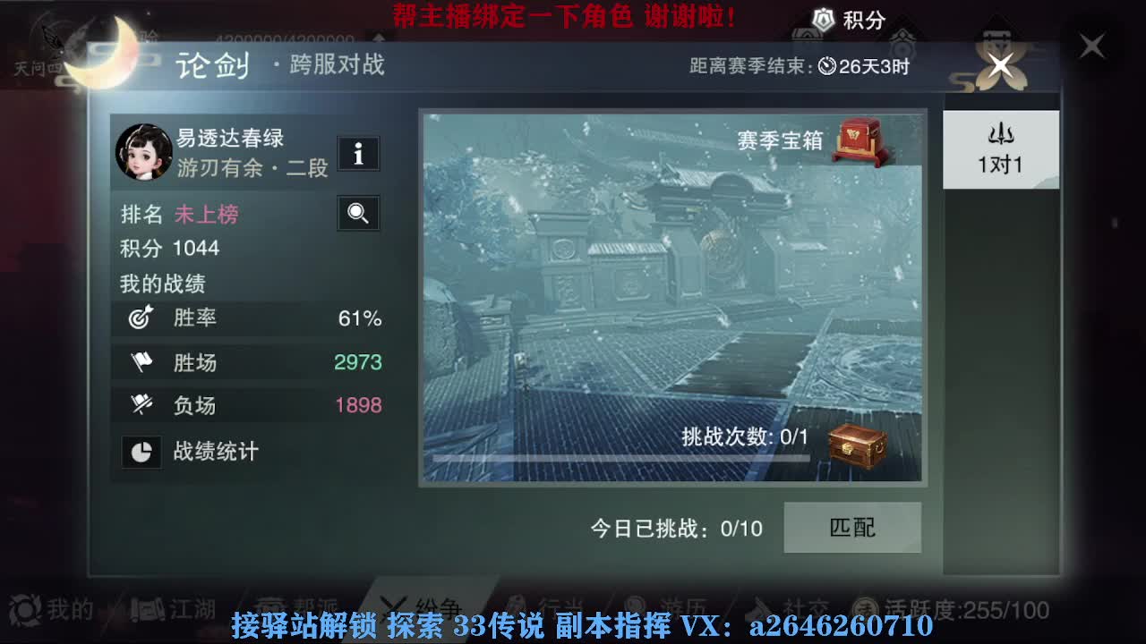 急急急 第6段