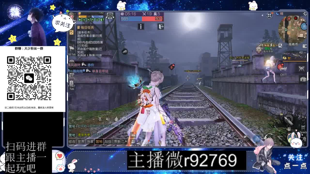 30CC时装共创永久秒到 第4段