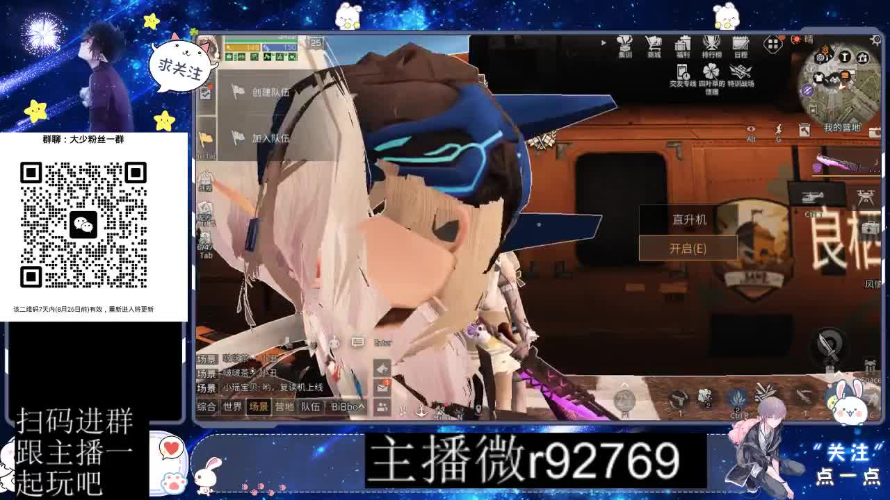 30CC时装共创永久秒到 第6段