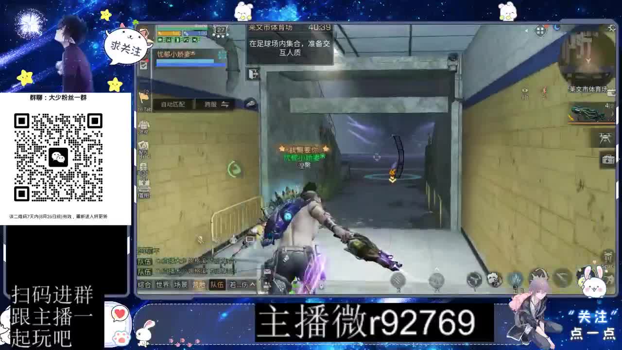 30CC时装共创永久秒到 第10段