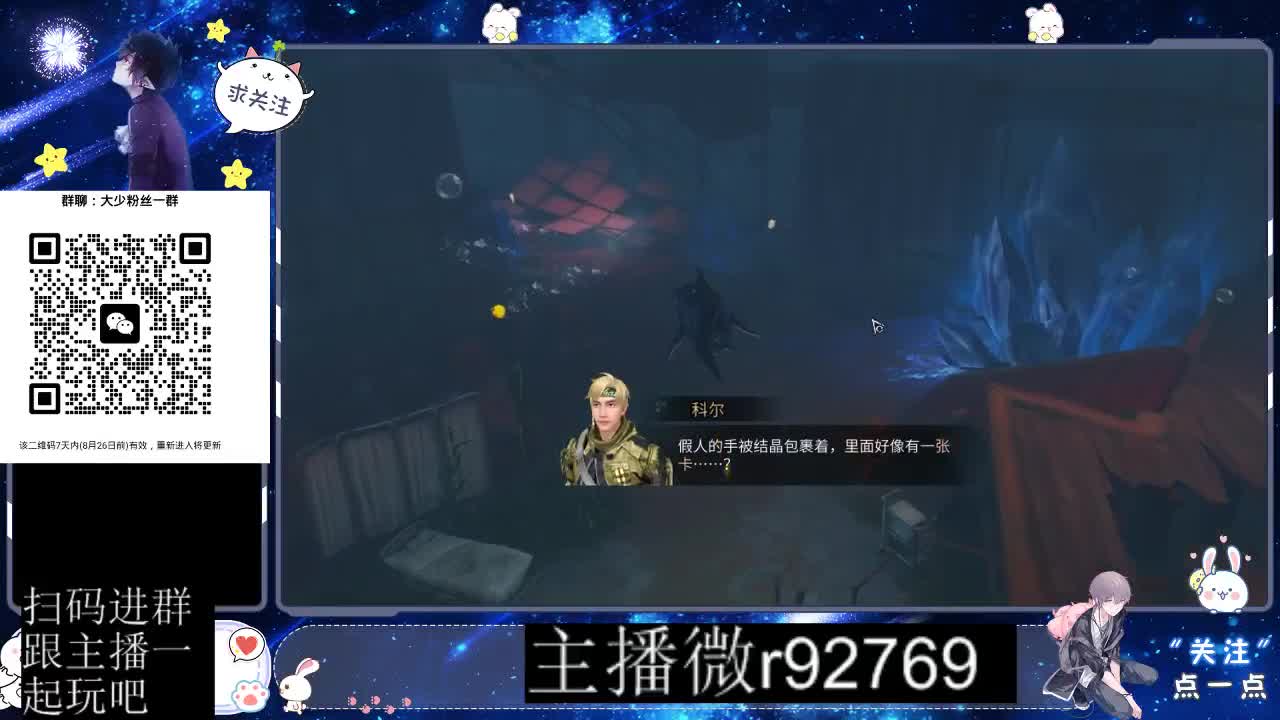 30CC时装共创永久秒到 第11段