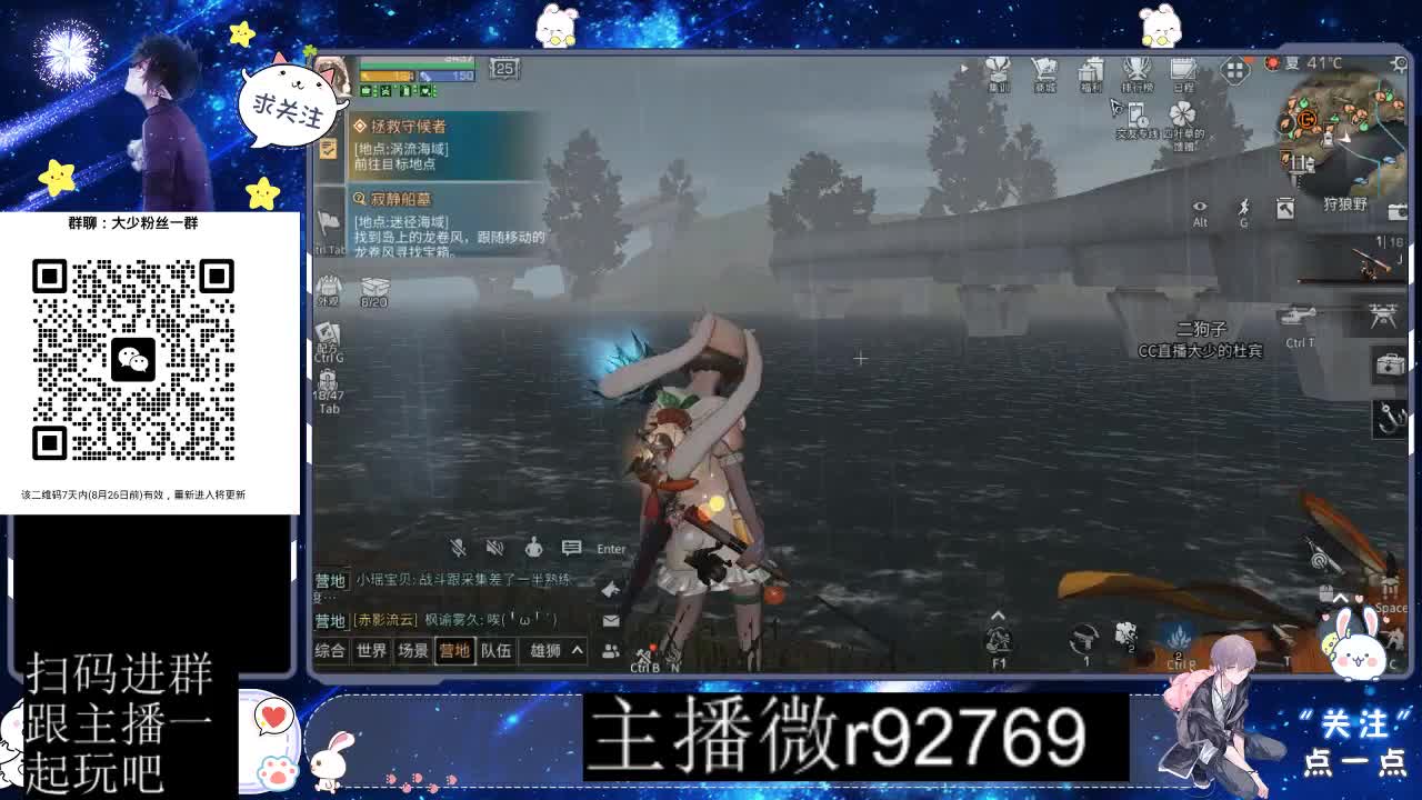 30CC时装共创永久秒到 第12段