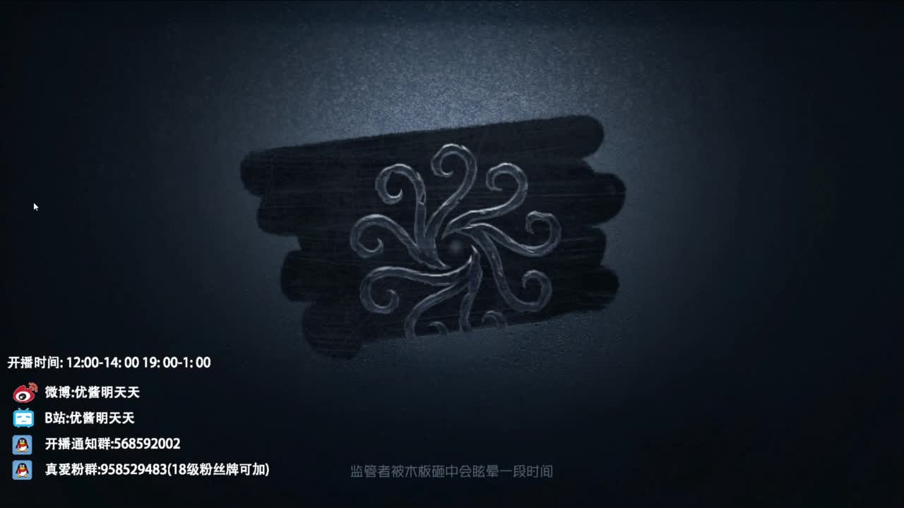 重生之我是CC主播 第1段