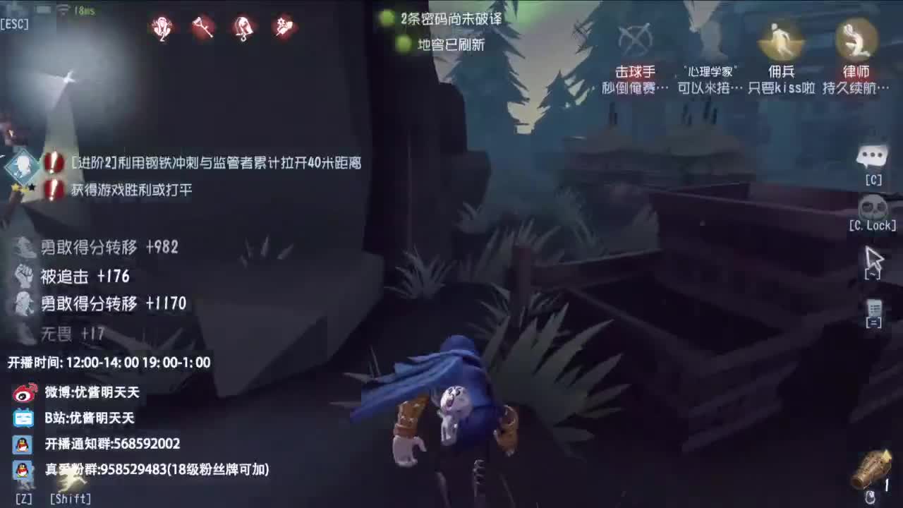 重生之我是CC主播 第2段