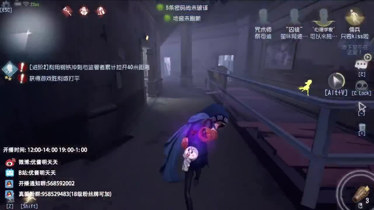 重生之我是CC主播 第3段